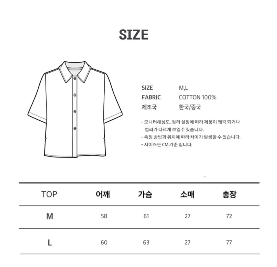 후크 빈티지 워싱 블랙 체크 반팔 셔츠 상품이미지2