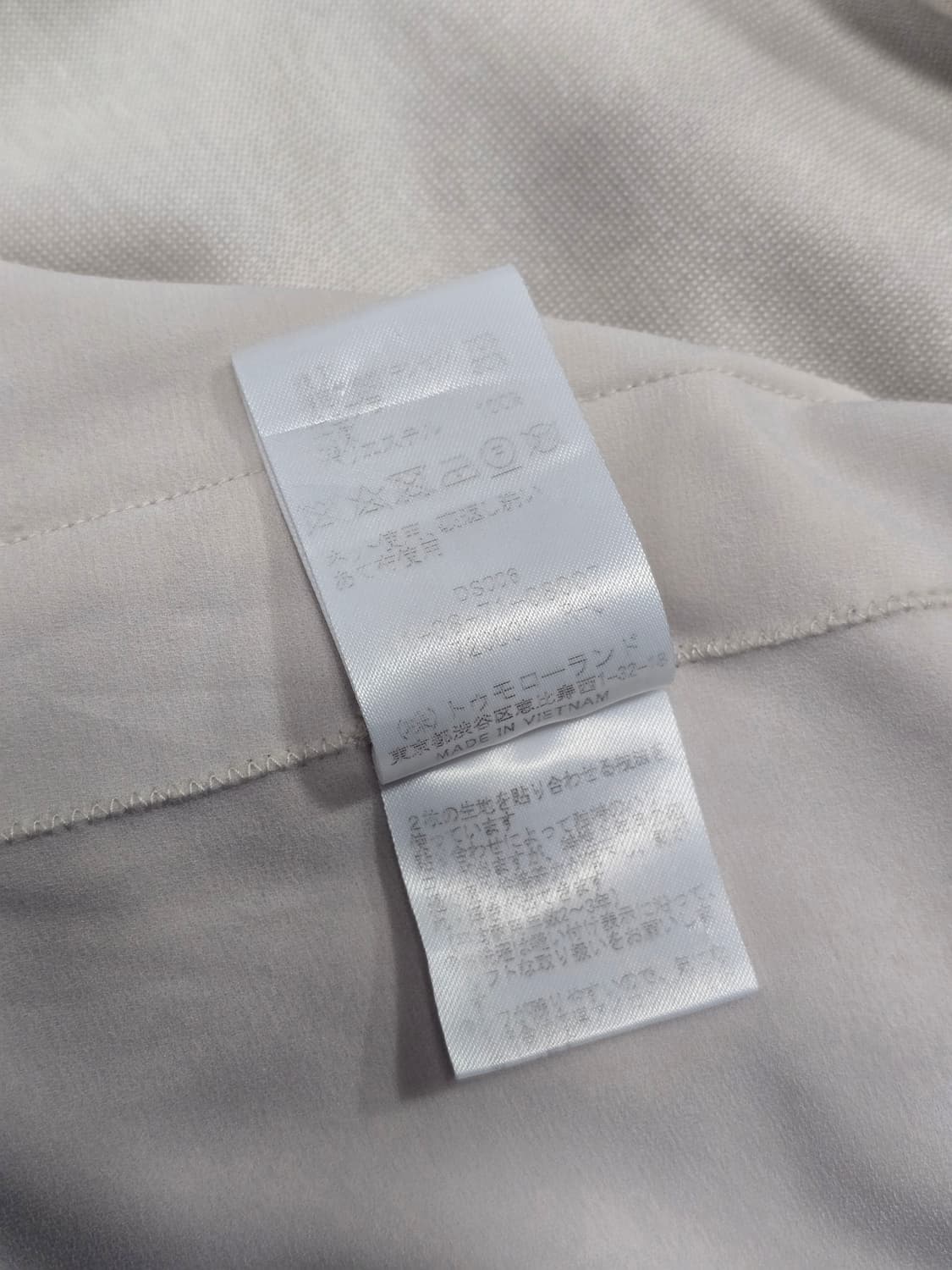 투모로우랜드 여성 롱가디건 100 상품이미지4