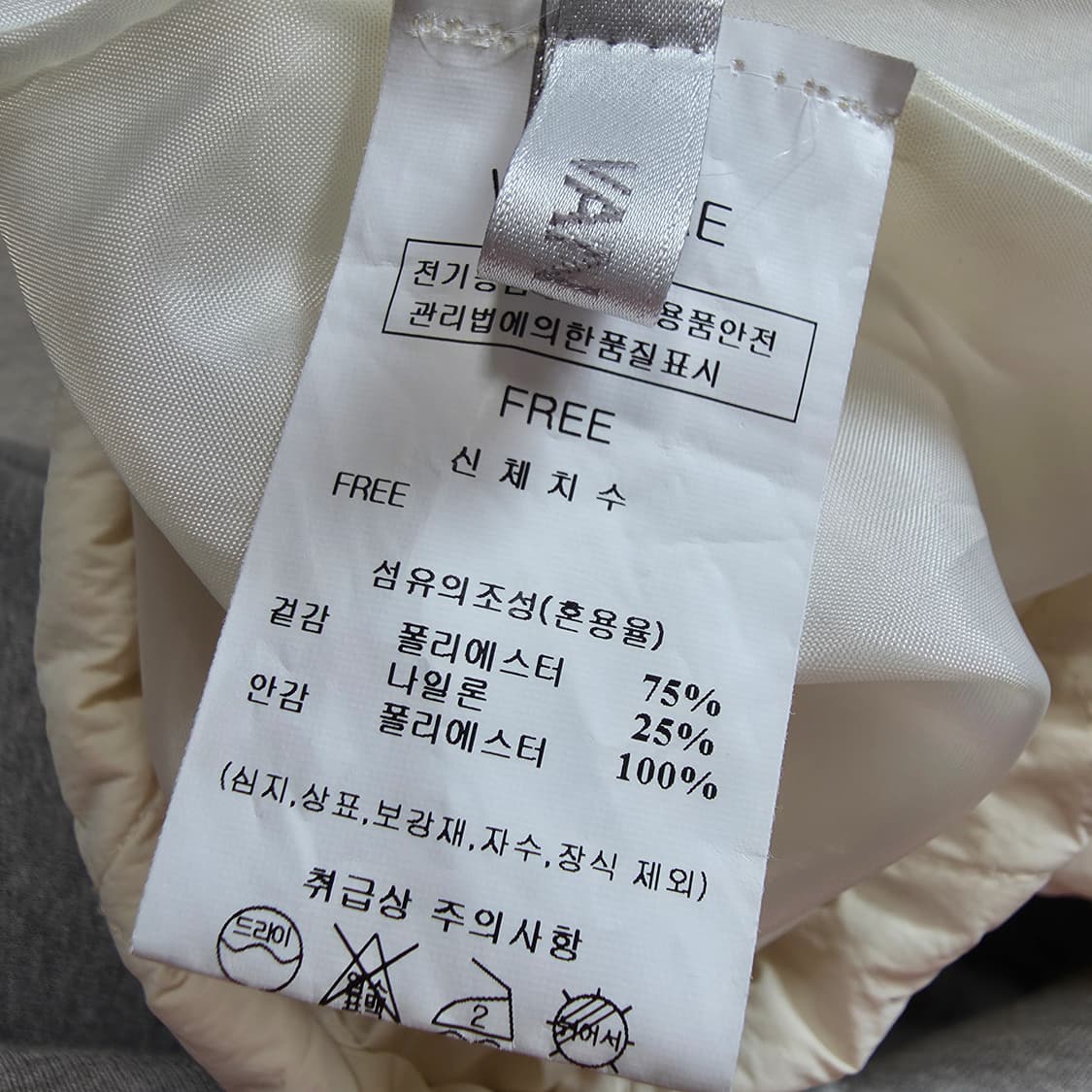 (F)여성 반에이크 퀼팅 패딩 자켓 상품이미지4