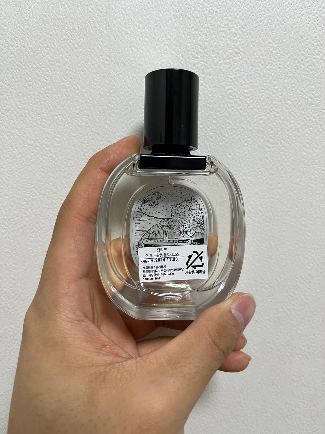 딥티크 필로시코스 EDT 50ml 상품이미지2