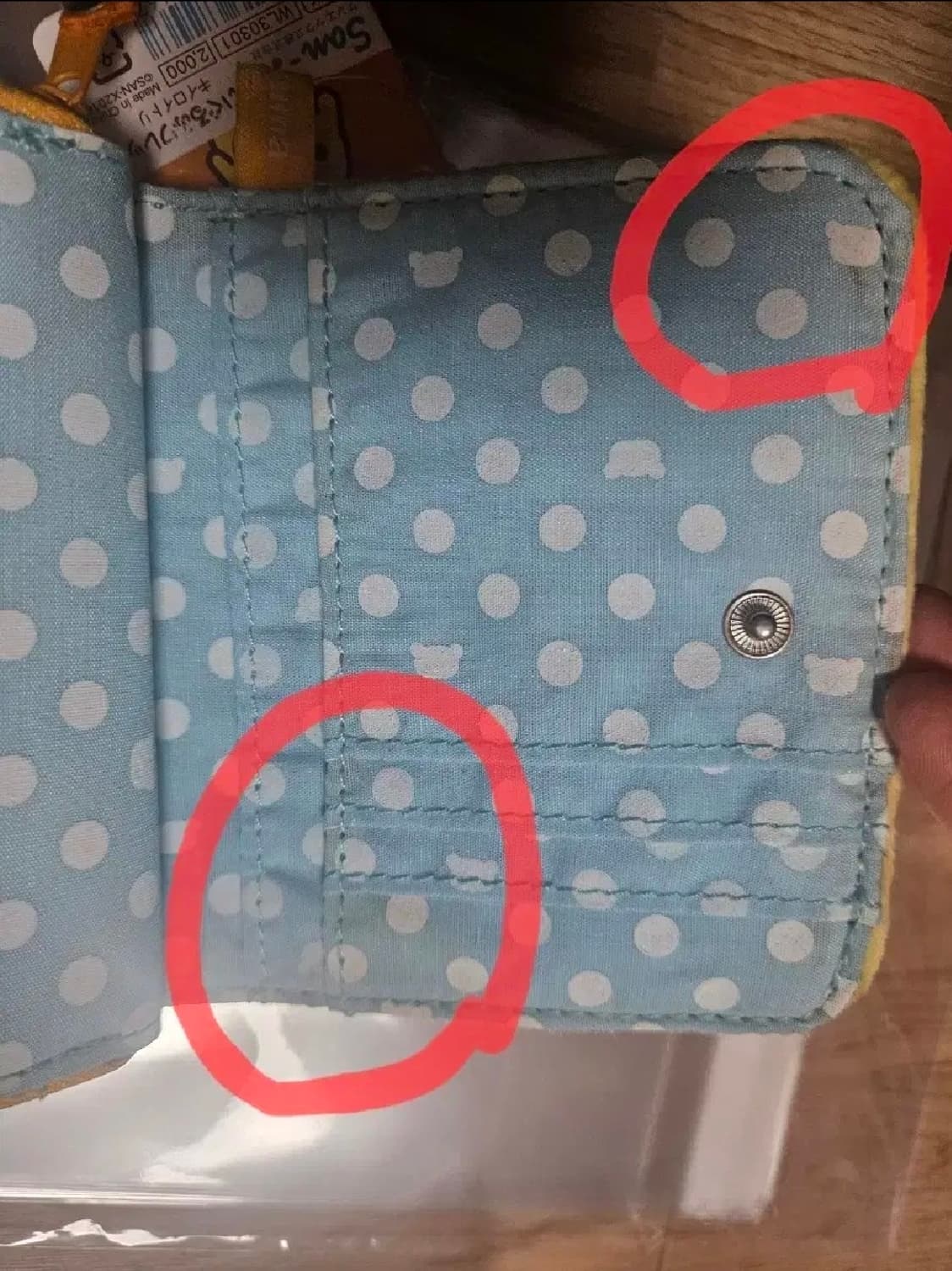 키아토리 고전 지갑(미개봉상품) 상품이미지6
