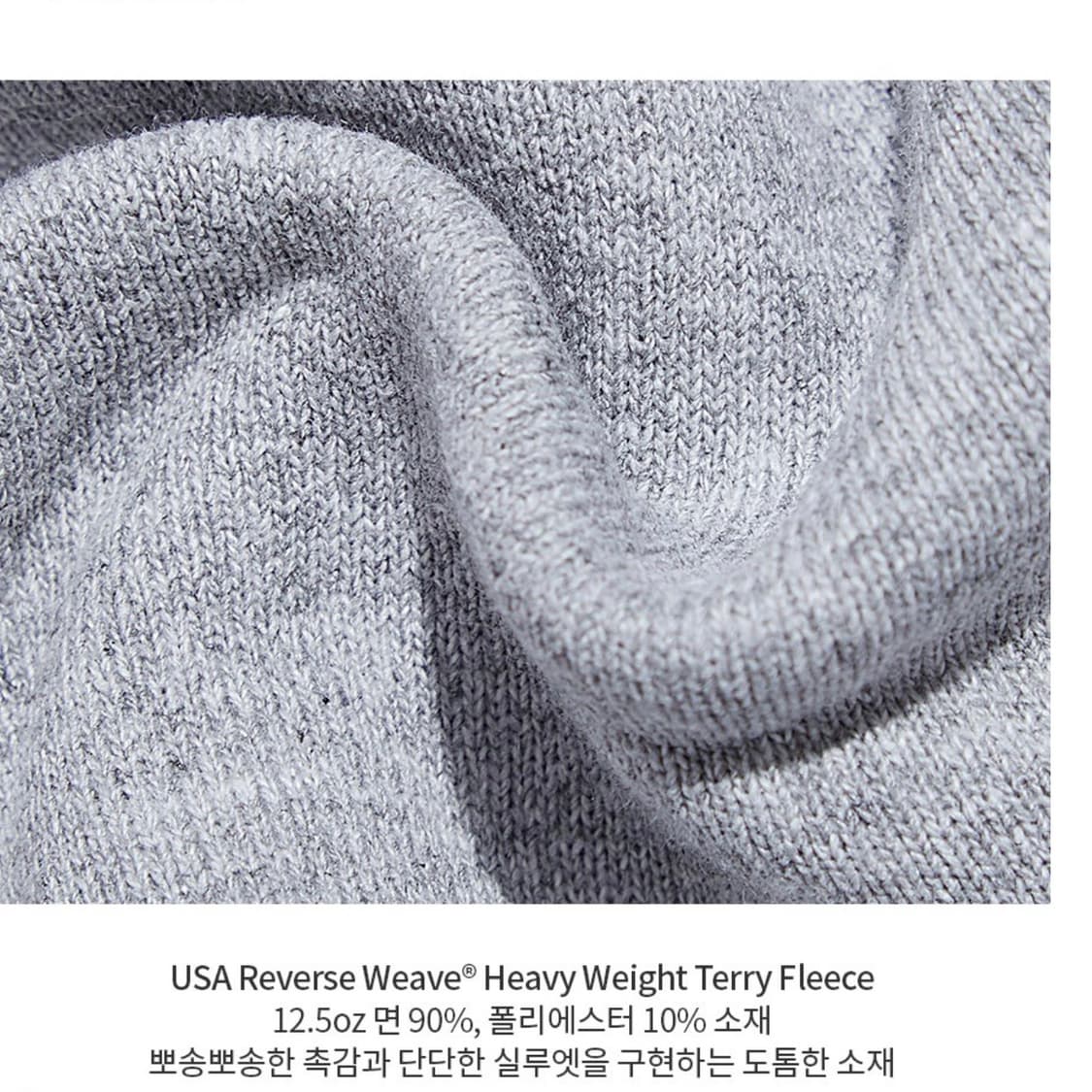 챔피온 레드택 리버스위브 스웻팬츠 L 새상품 상품이미지2