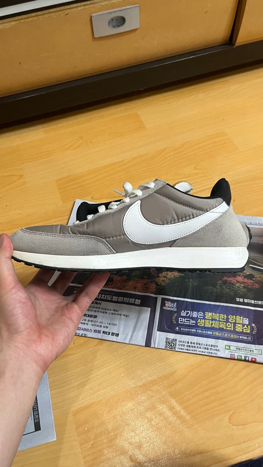 나이키 에어 테일윈드 79 상품이미지3