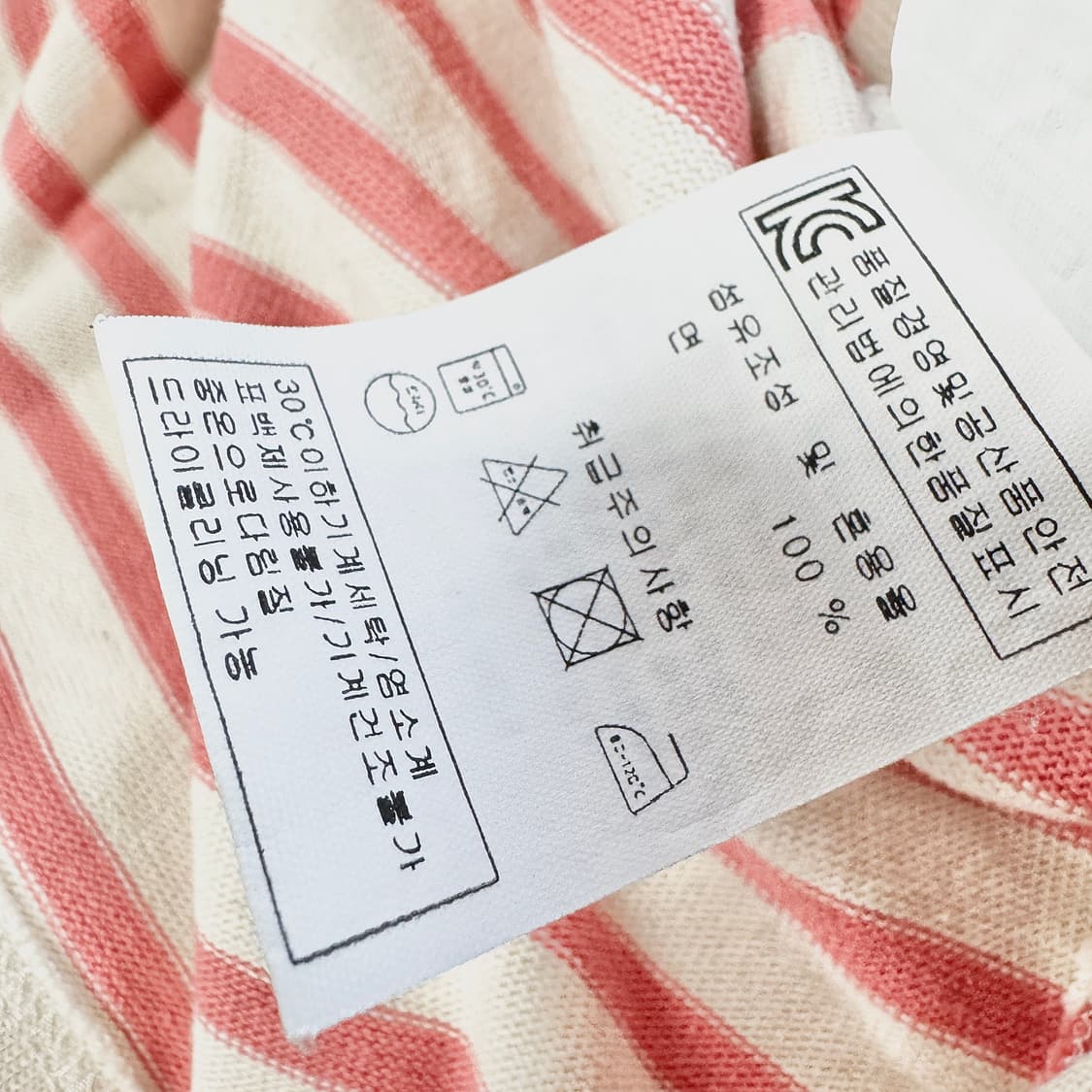 세인트제임스 엘보패치 스트라이프 탑 상품이미지4