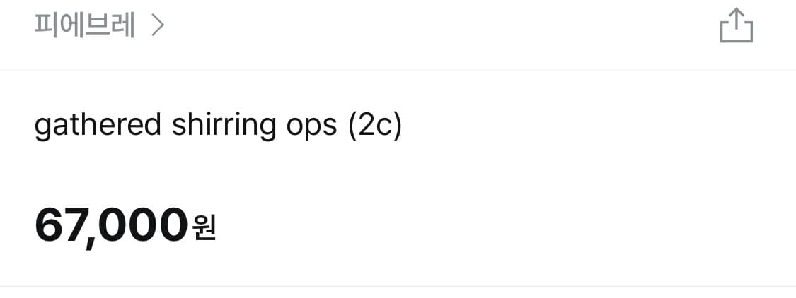 셔링 원피스 gathered shirring ops 상품이미지3