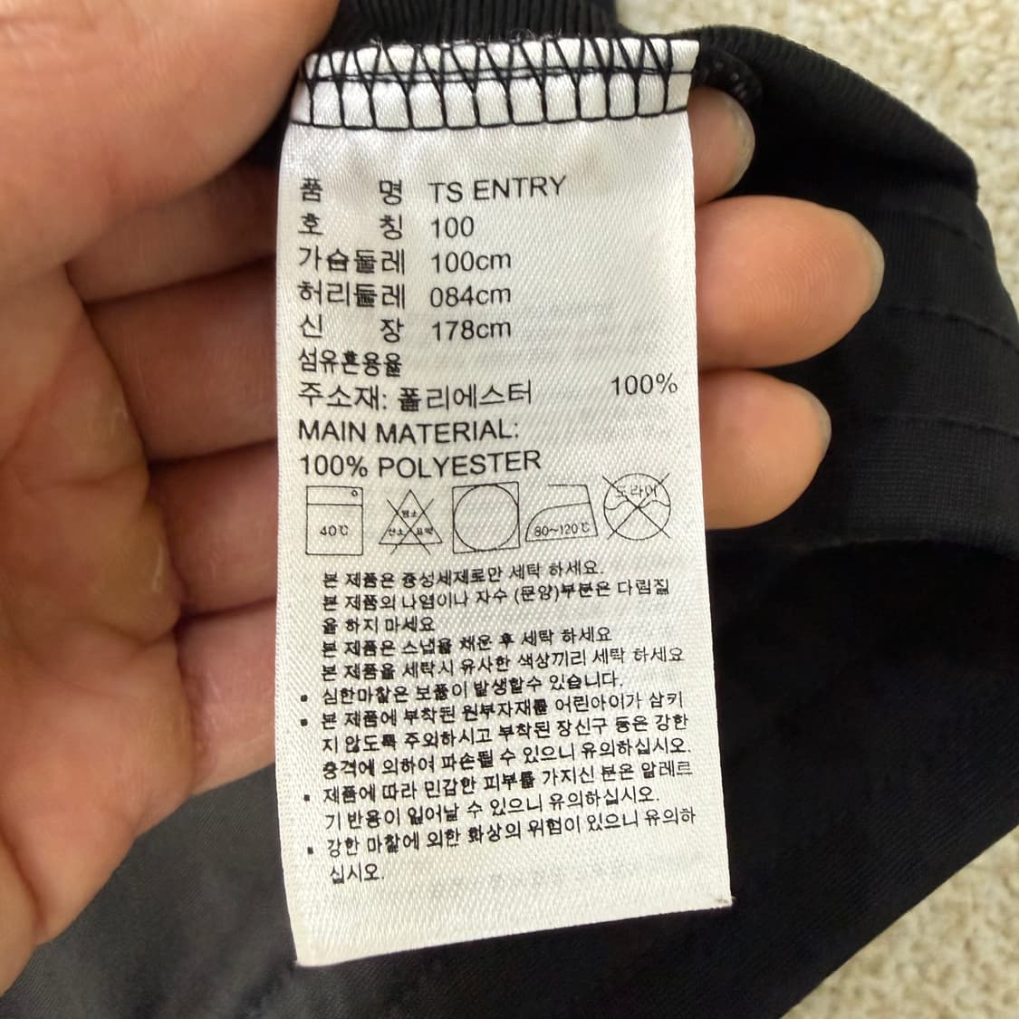 100 아디다스 트랙탑 저지 집업 0121T1 상품이미지4