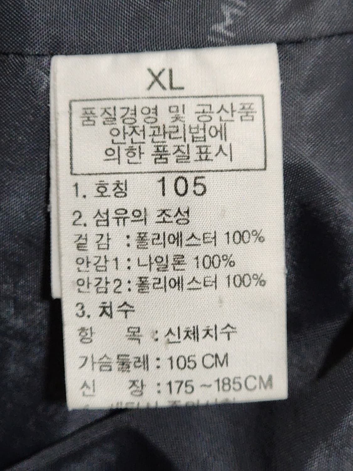 (XL) 노스페이스 고어텍스 자켓 등산복 바람막이 점퍼 상품이미지7