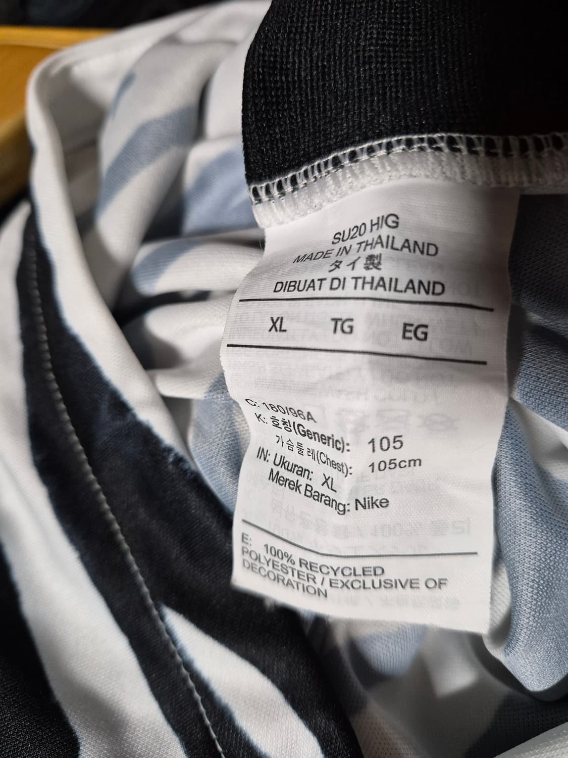 2002월드컵 국대유니폼 (XL) 상품이미지6