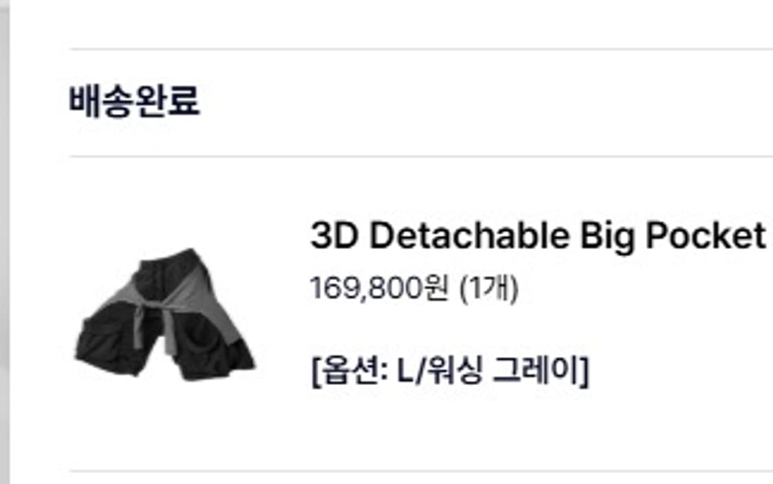 [L] 콰스 레이어드 버뮤다 상품이미지2