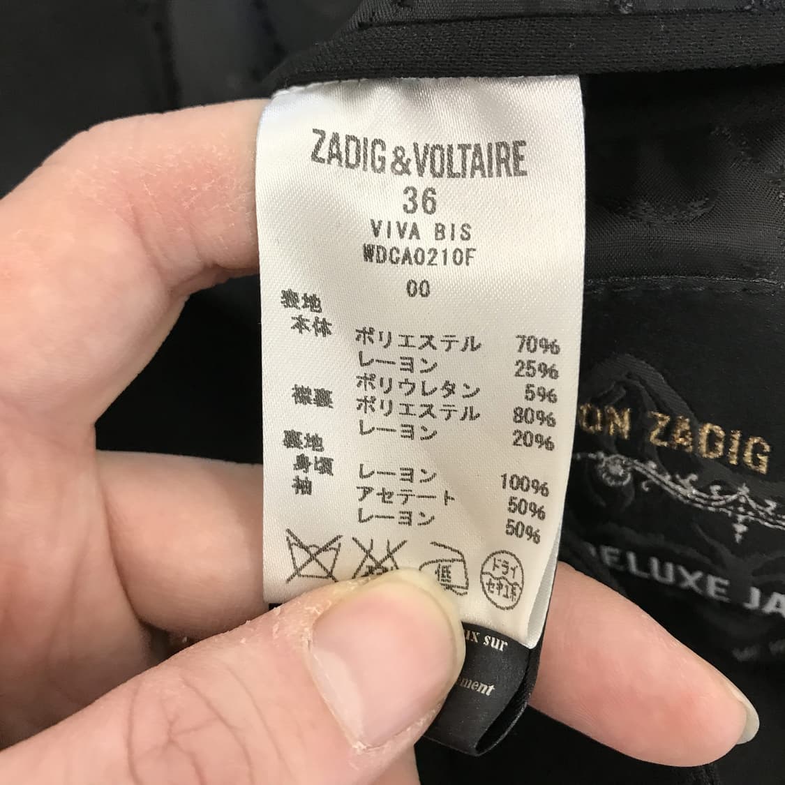 쟈딕앤볼테르 스컬자수 자켓 [36사이즈] 상품이미지6