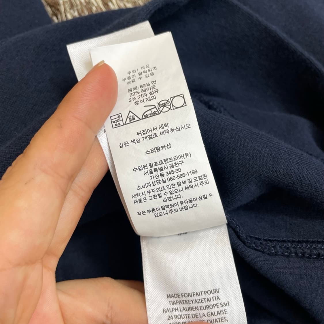 폴로 랄프로렌 Polo Ralph Lauren 네이비 하프집업 맨투맨 S 상품이미지3