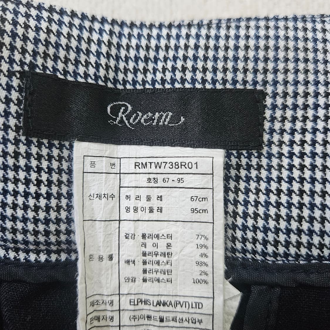 67-95 로엠 여성 슬랙스 0403Y 상품이미지3