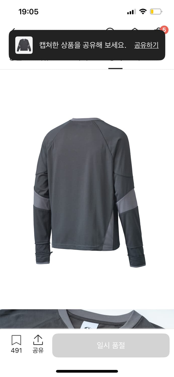 SANSAN GEAR 파이핑 블락 롱슬리브 차콜 상품이미지3