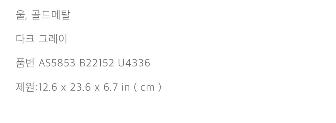 샤넬 블랙그레이 퀼팅쇼퍼백 상품이미지9