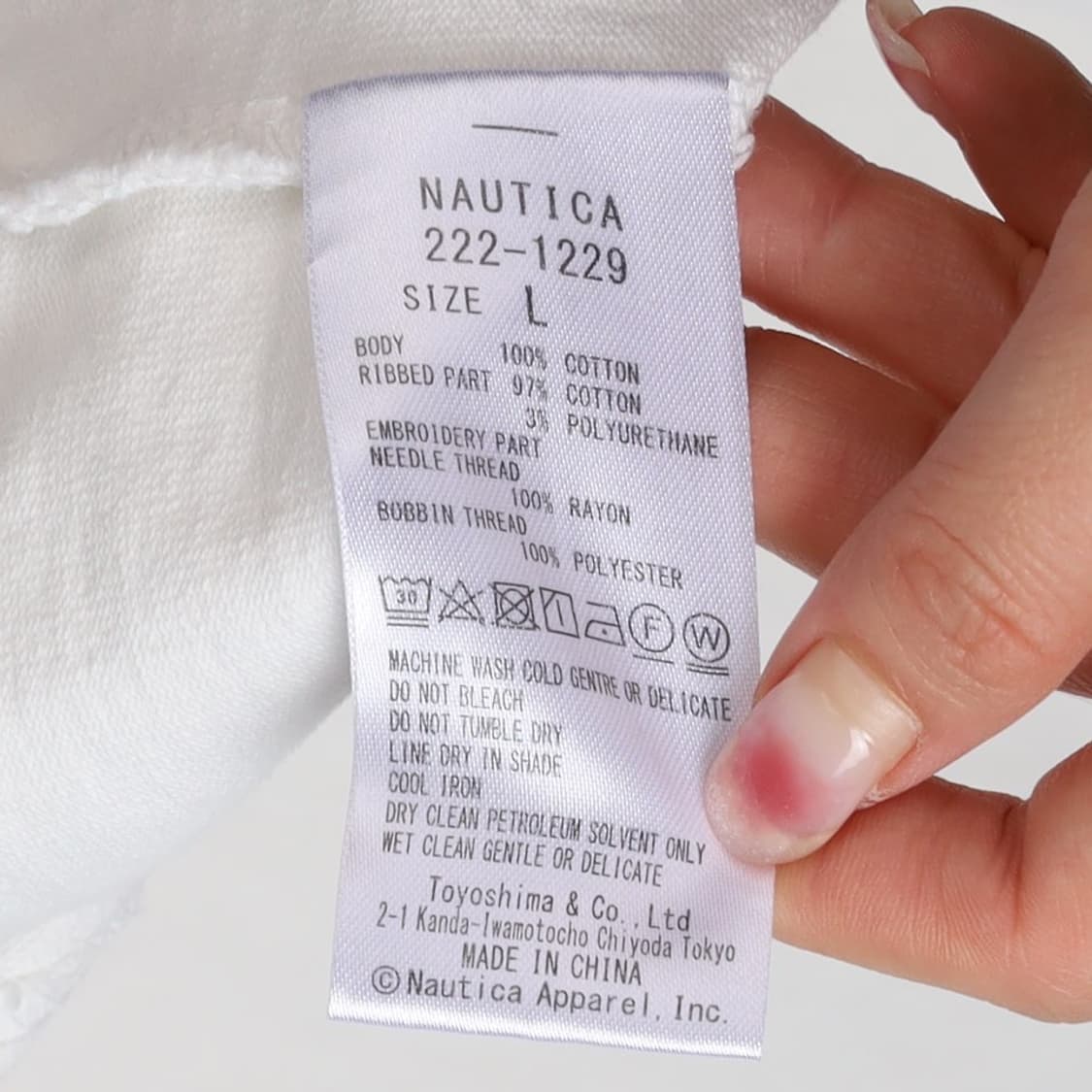 Nautica Logo Embroidered T-shi 상품이미지6