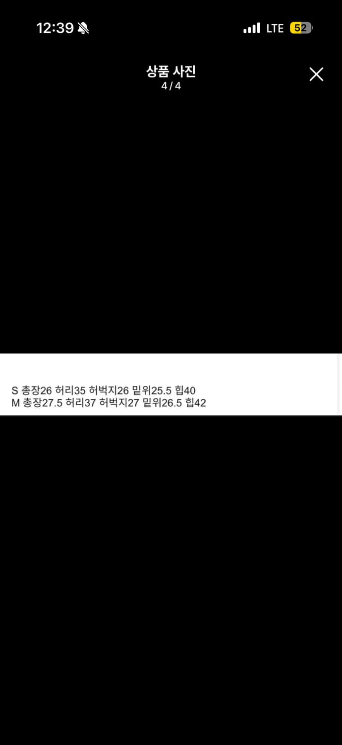 데어드 코듀로이 퍼플 쇼츠 M 상품이미지3