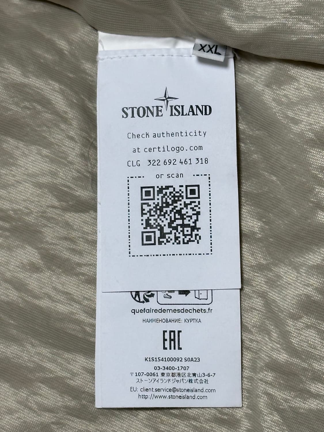 스톤아일랜드 크링클랩스 안티드롭 자켓 XXL(105-110) 상품이미지3