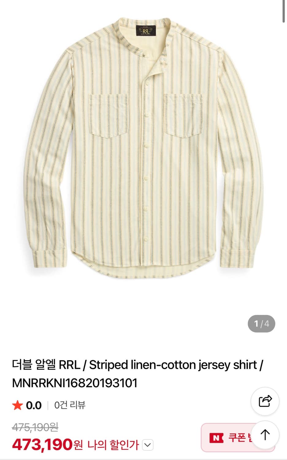 rrl 더블알엘 노카라 스트라이프 린넨 셔츠 L 아이보리 상품이미지1