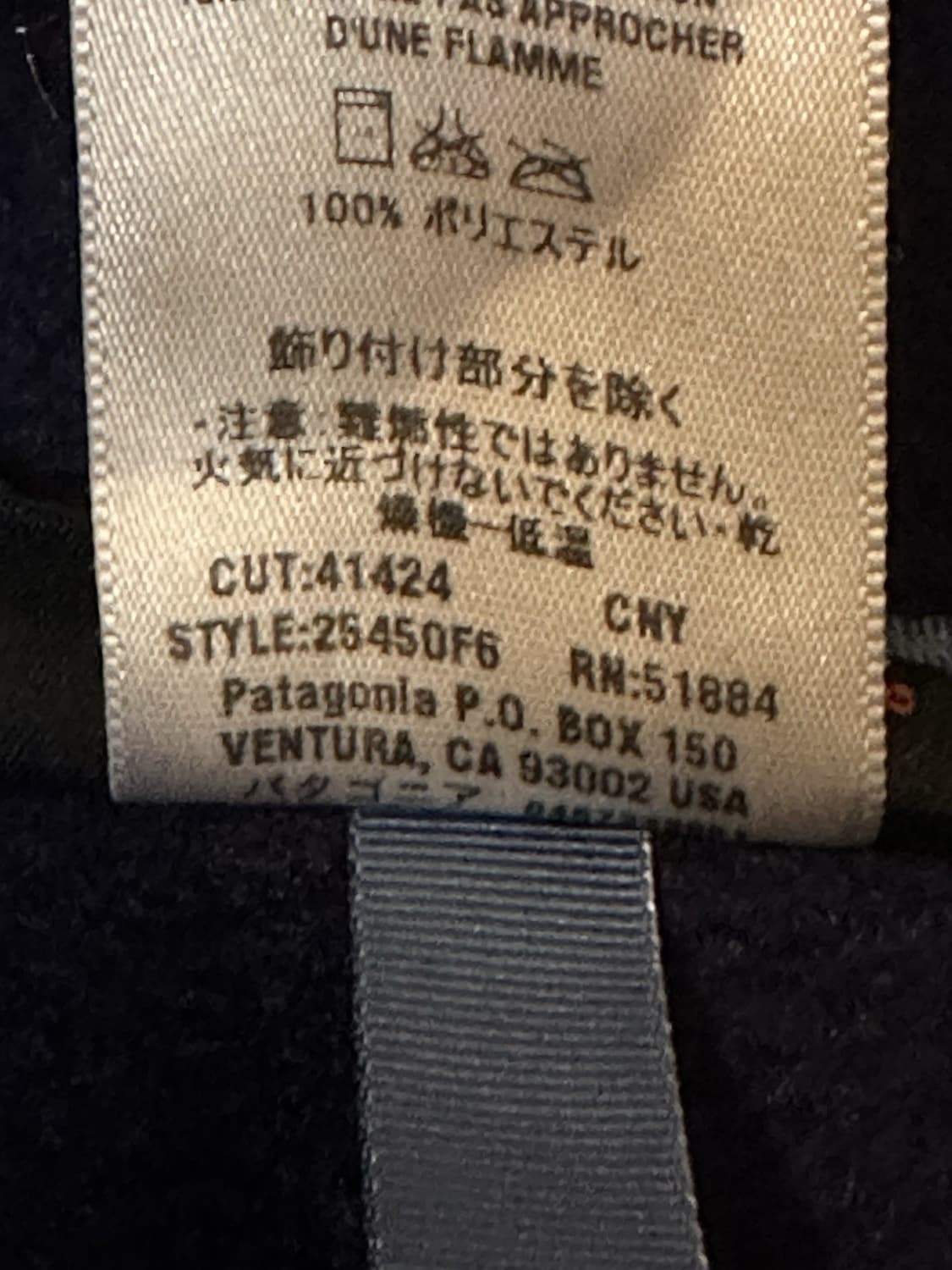 00s 파타고니아 신칠라 스냅-T 네이비/화이트 패턴 콜롬비아 상품이미지3