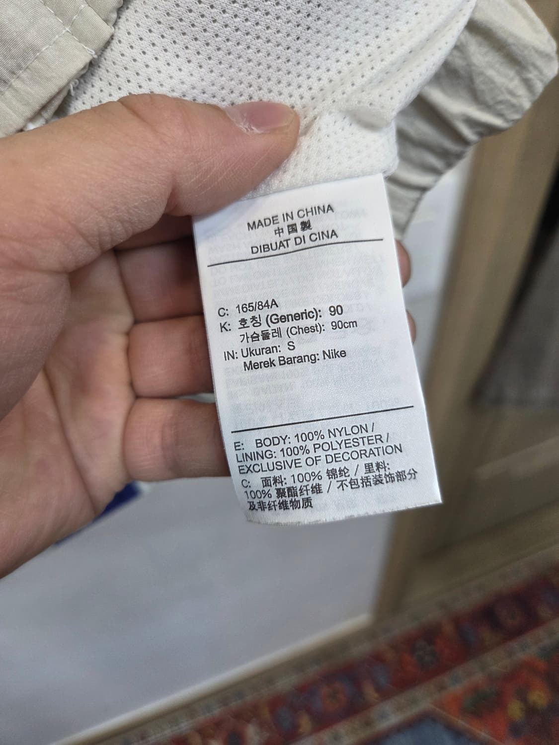 나이키 빅스우시 메탈나일론 우븐 바람막이 후드자켓 s 오버핏  상품이미지6
