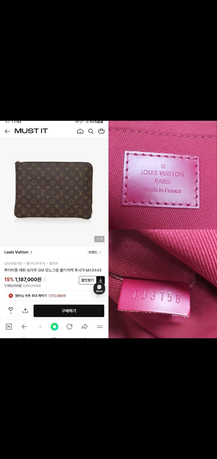 루이비통 에튀보야주MM 클러치백 푸시아 정품S급(보증서O) 상품이미지10