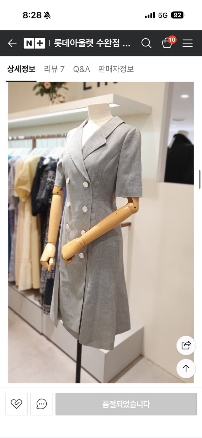 라인 더블버튼 브이넥 카라원피스 상품이미지6