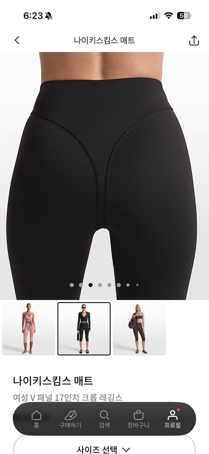 나이키 스킴스 매트 V 패널 17인치 크롭 레깅스 옵시디언 블랙 상품이미지3