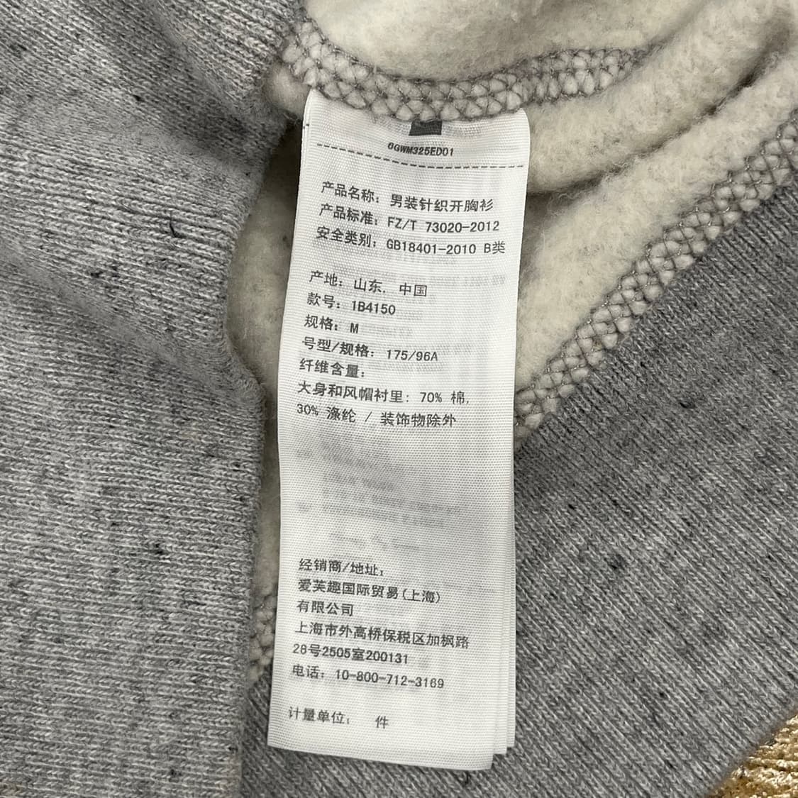 아베크롬비 그레이 후드집업 상품이미지6