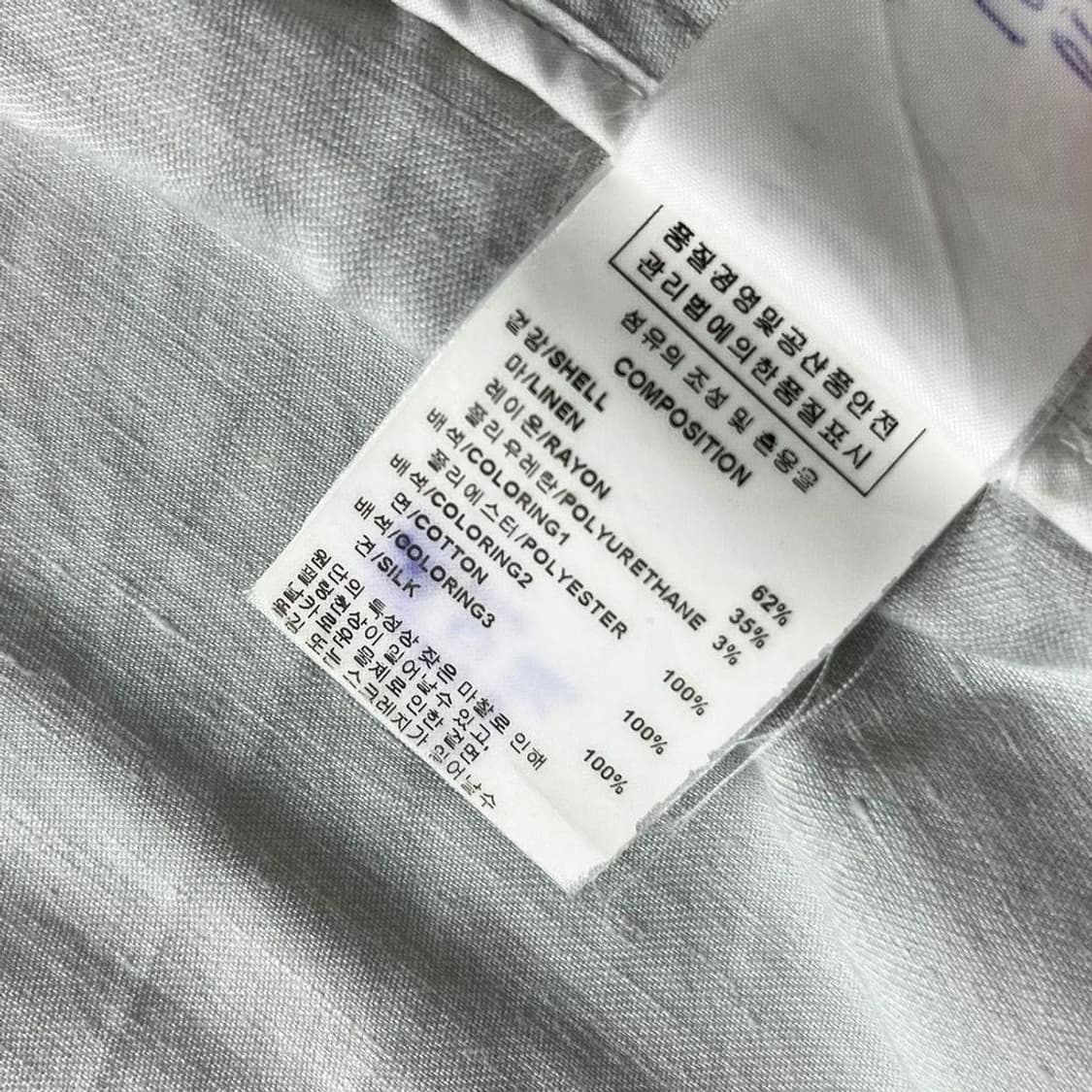 솔리드옴므 린넨 원웨이 블루종 자켓 PR1471 상품이미지9