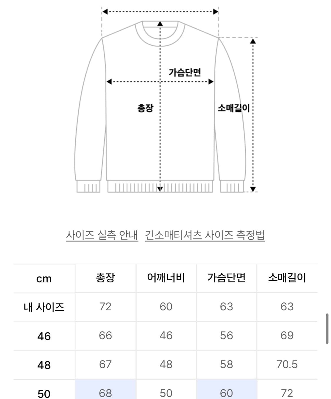 퍼스트 플로어 캐시미어 브이넥 니트 멜란지 그레이 48 사이즈 상품이미지2
