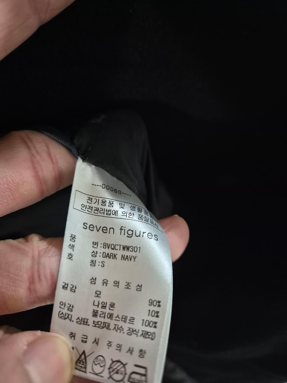 [95~105]세븐피겨스 울 더플코트 상품이미지4