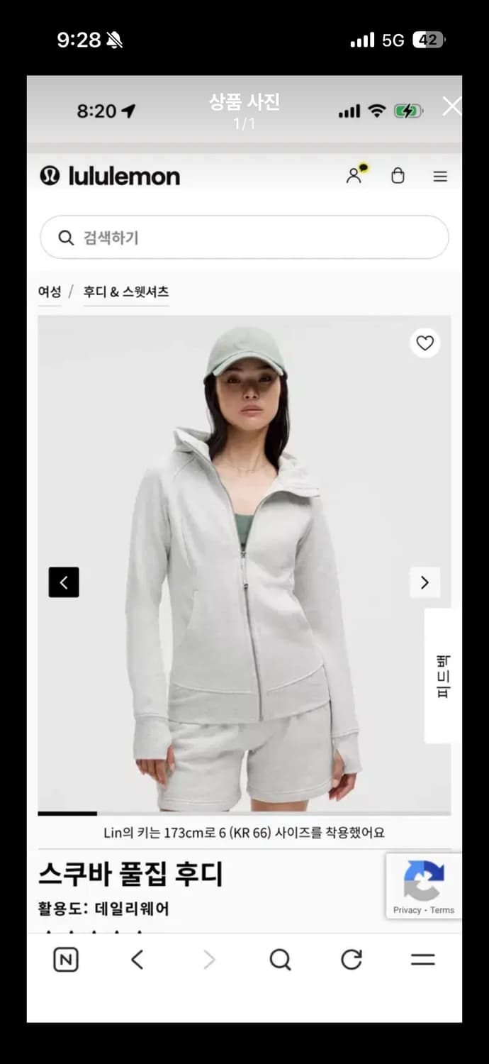 룰루레몬 스쿠바 풀집 그레이2,4 상품이미지1