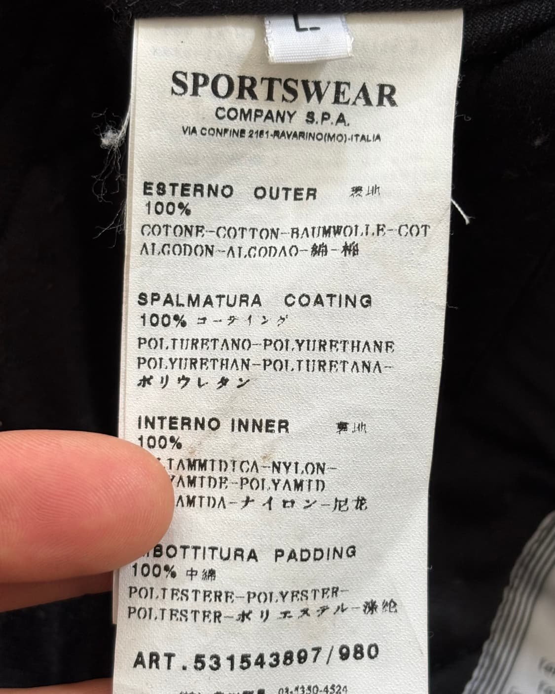 Stone Island 스톤아일랜드 2011AW 아이스 카모 자켓 상품이미지8