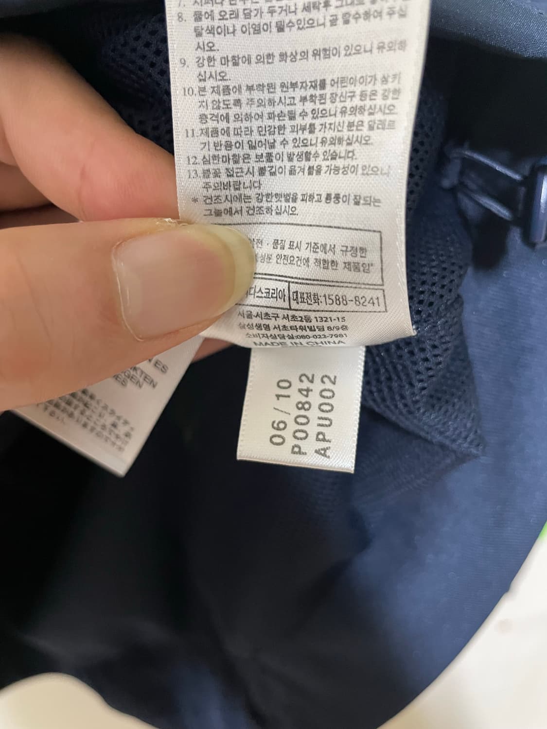 아디다스 첼시 FC 챔피언스리그 트랙탑 상품이미지5