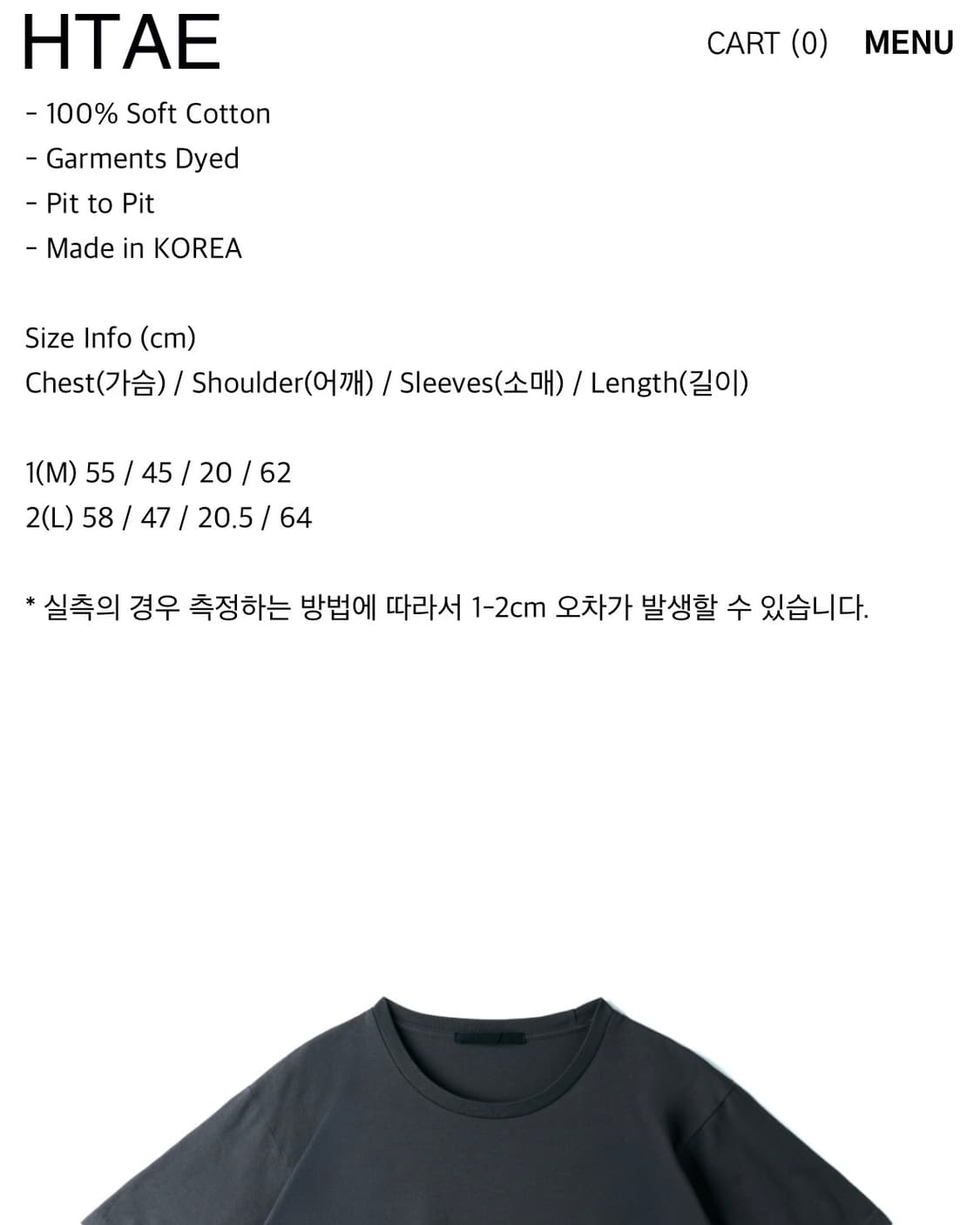 90s Basement T-shirts 2size 상품이미지2