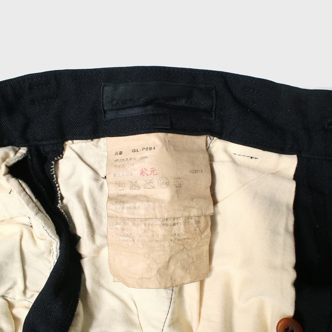 COMME des GARCONS 상품이미지8