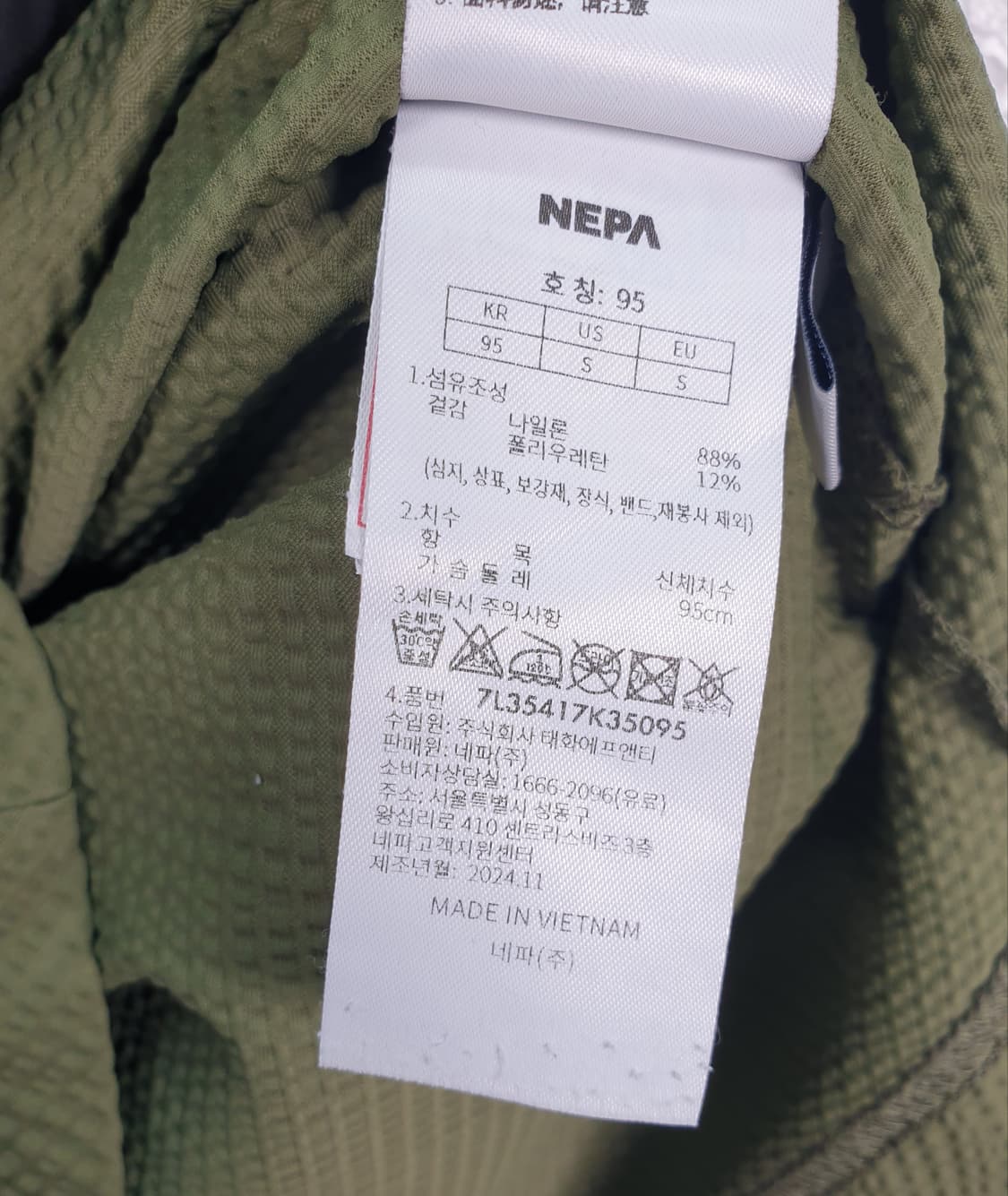 [95]네파 시어서커 트리코트 반집업 티셔츠 상품이미지6