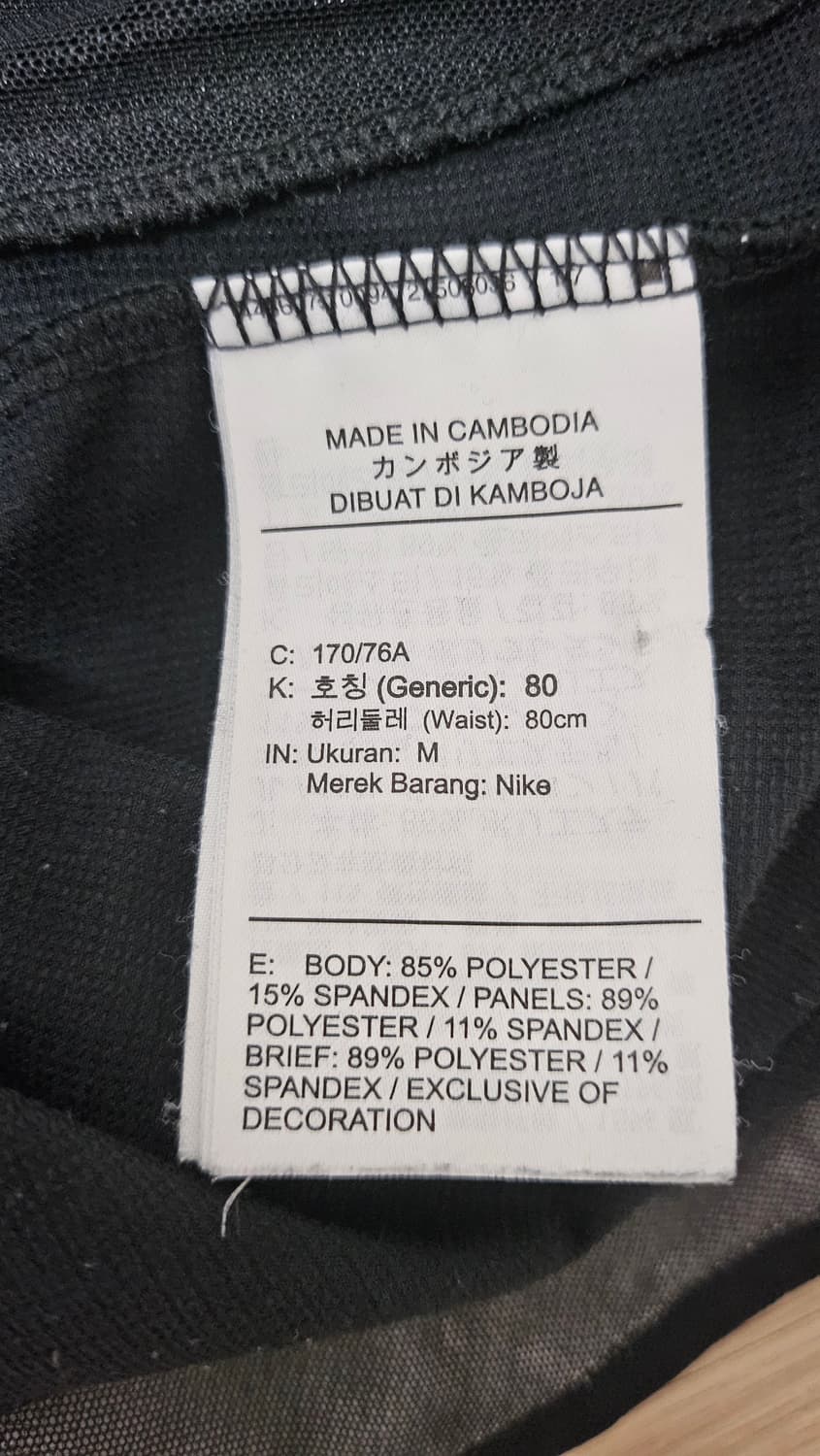 나이키 ADV 에어로스위프트 러닝팬츠M 드라이핏 레이싱팬츠 상품이미지2