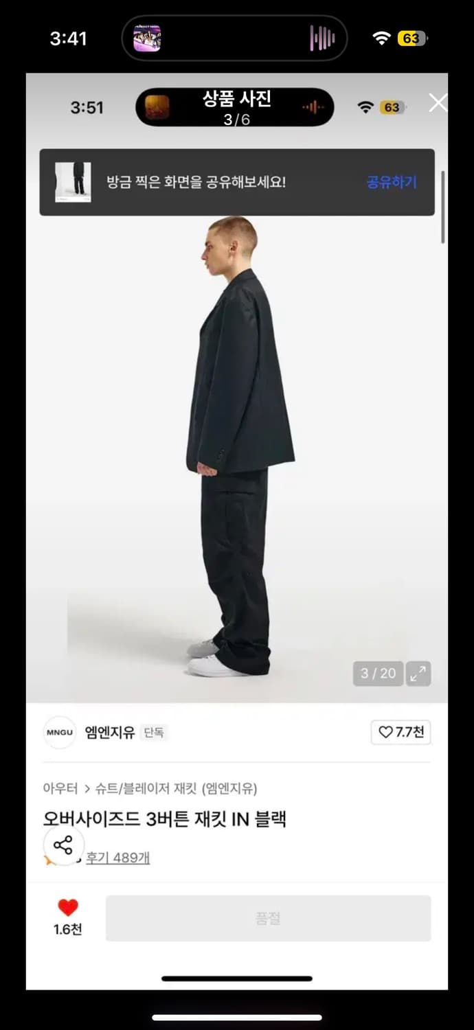 MNGU 3버튼 블랙 블레이저 재킷 밍구 M 상품이미지3