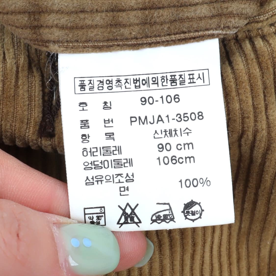 폴로 랄프로렌 베이지 핀턱 코듀로이 팬츠 상품이미지8