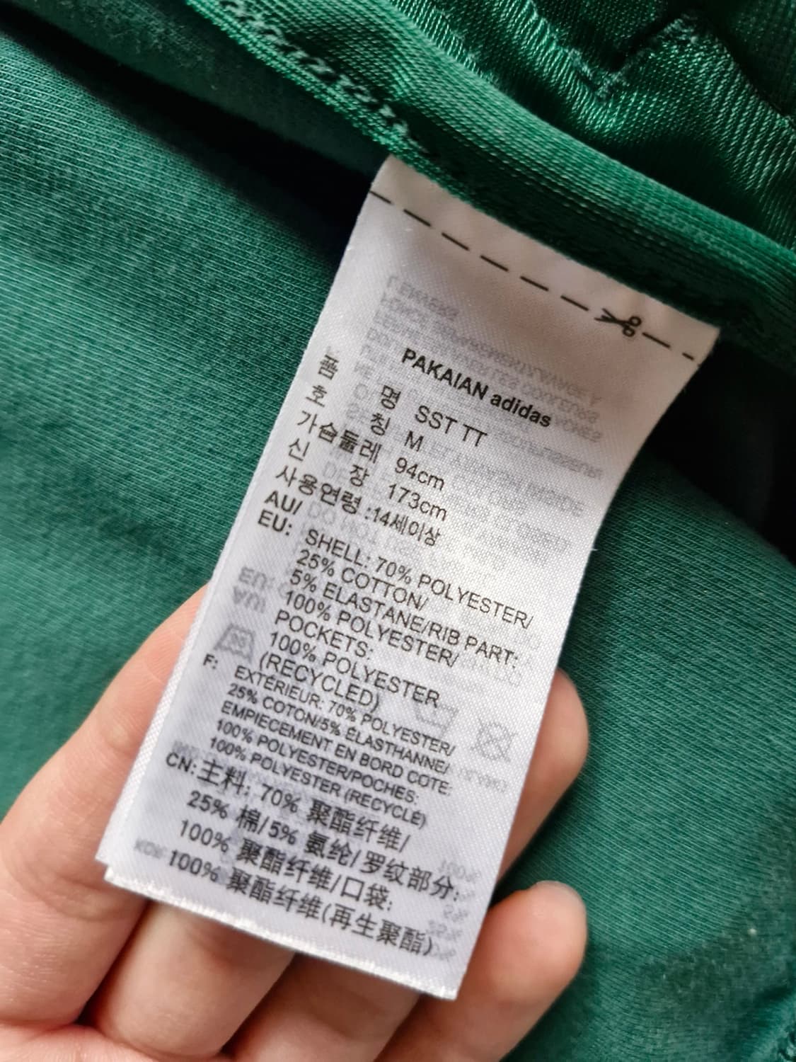 아디다스 트랙 져지 상품이미지9