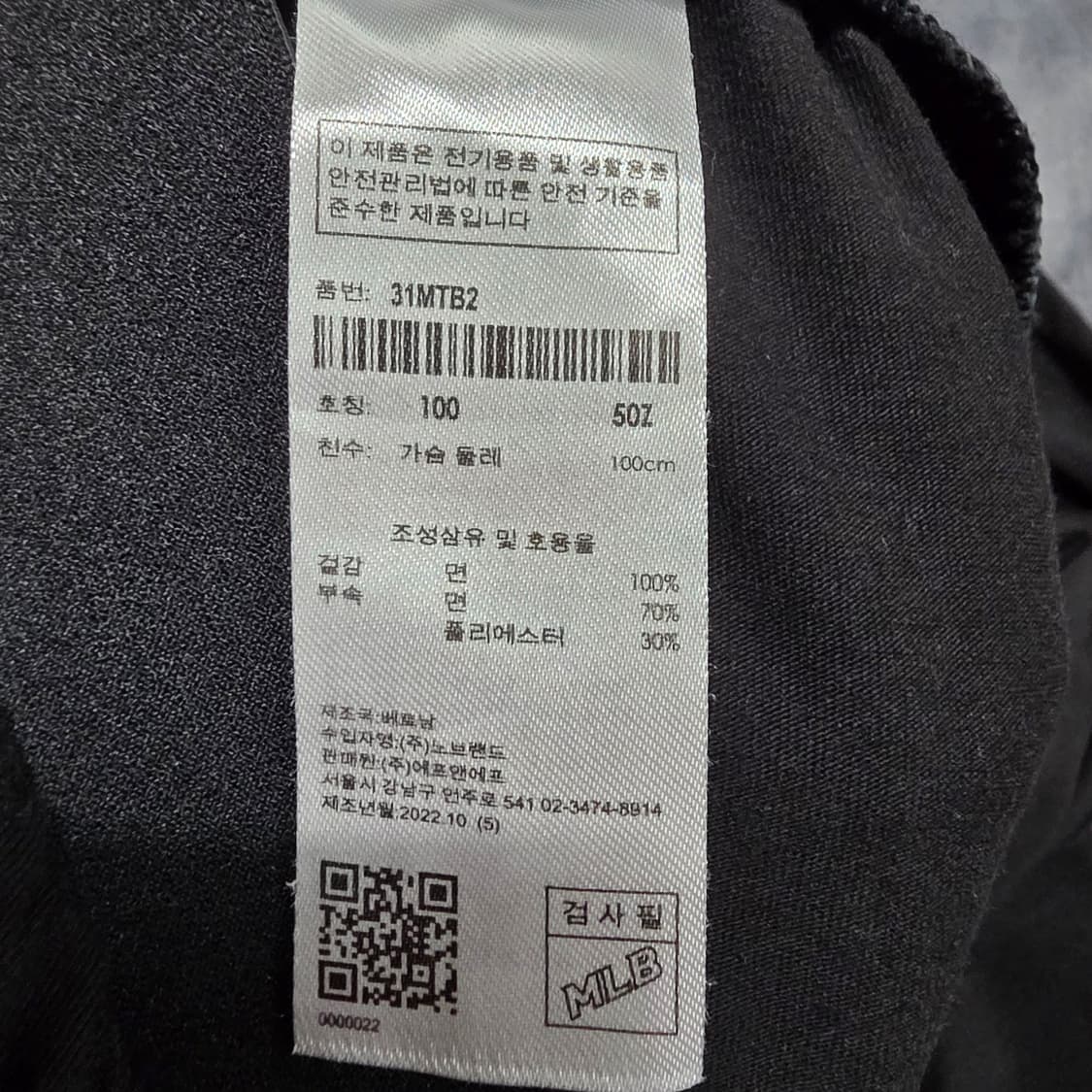 (M)여성 MLB 밴딩 와이드 팬츠 봄여름 상품이미지4
