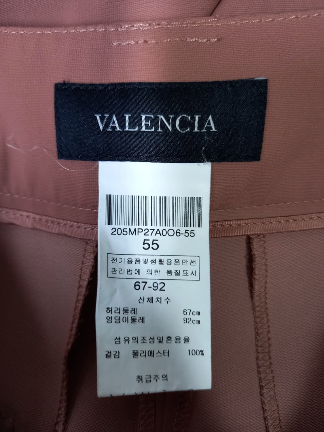 발렌시아 춘하 쉬폰 일자통핏 팬츠 55 상품이미지8