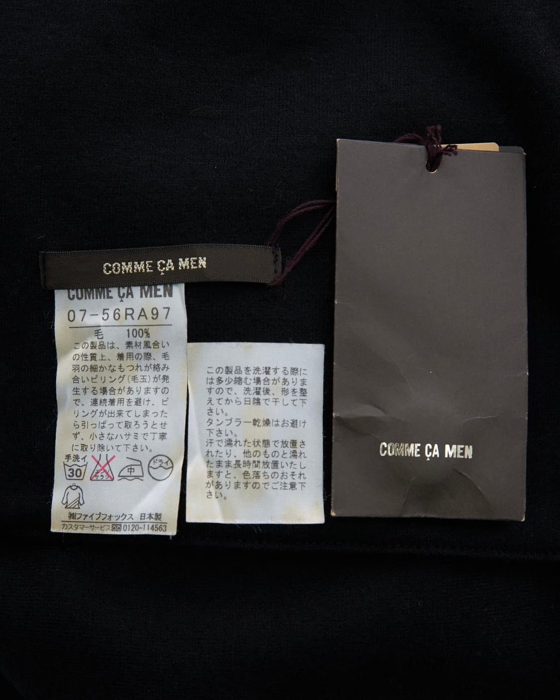 Comme Ca Men 블랙 베스트 케이프 가디건 상품이미지3