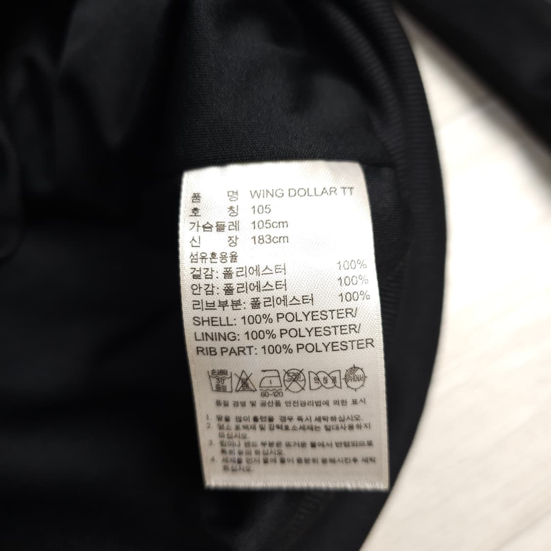 아디다스x제레미스캇 윙달러 트랙탑 105 상품이미지5