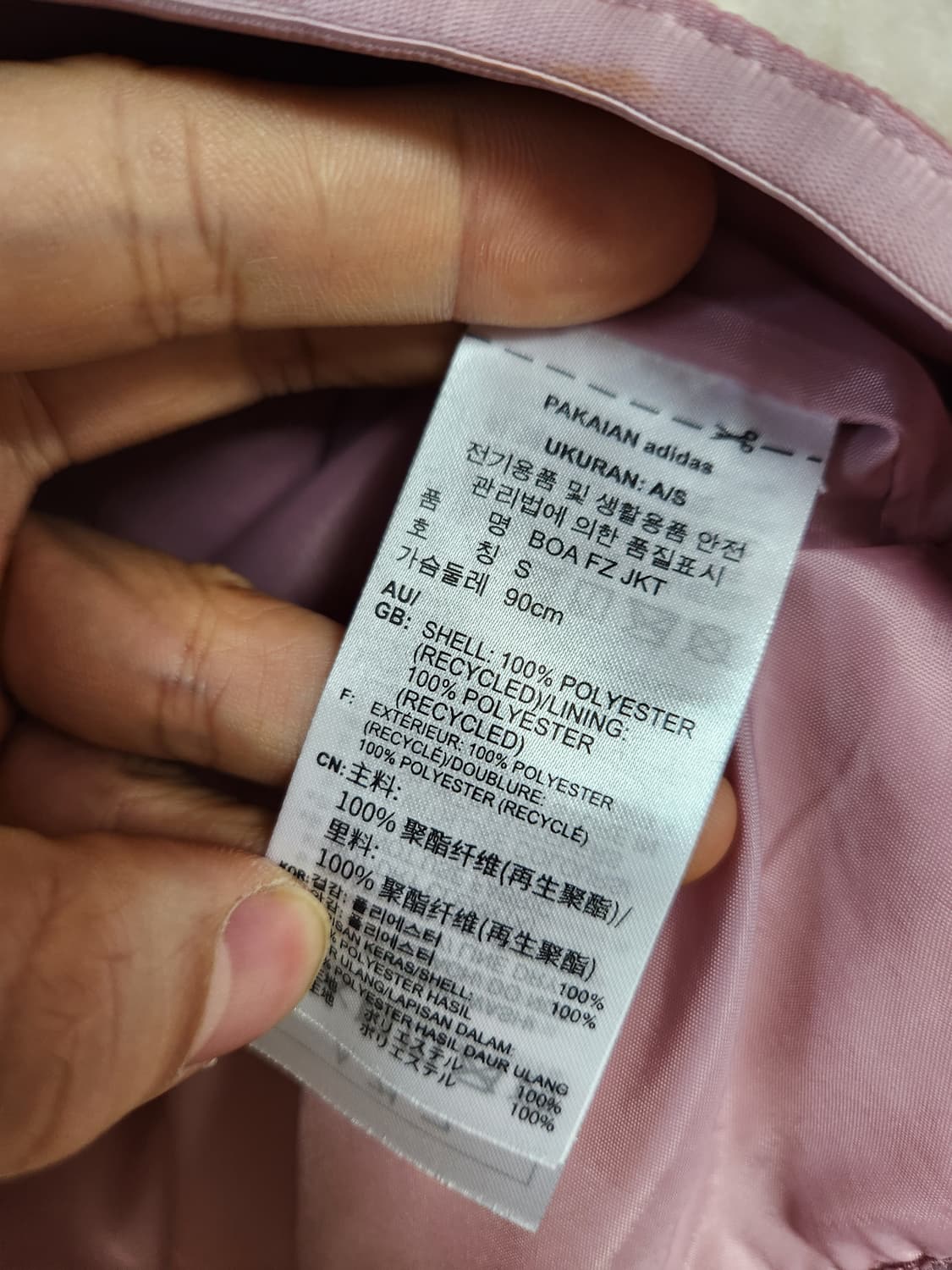 아디다스Adidas 투톤 후리스 자켓 S - J58 상품이미지5