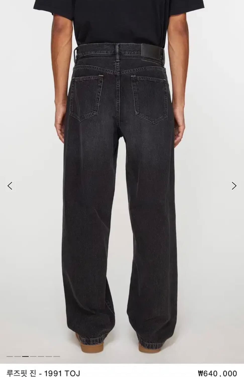 Acne studios 아크네스튜디오 1991 toj 루즈핏진 블랙 34 상품이미지3