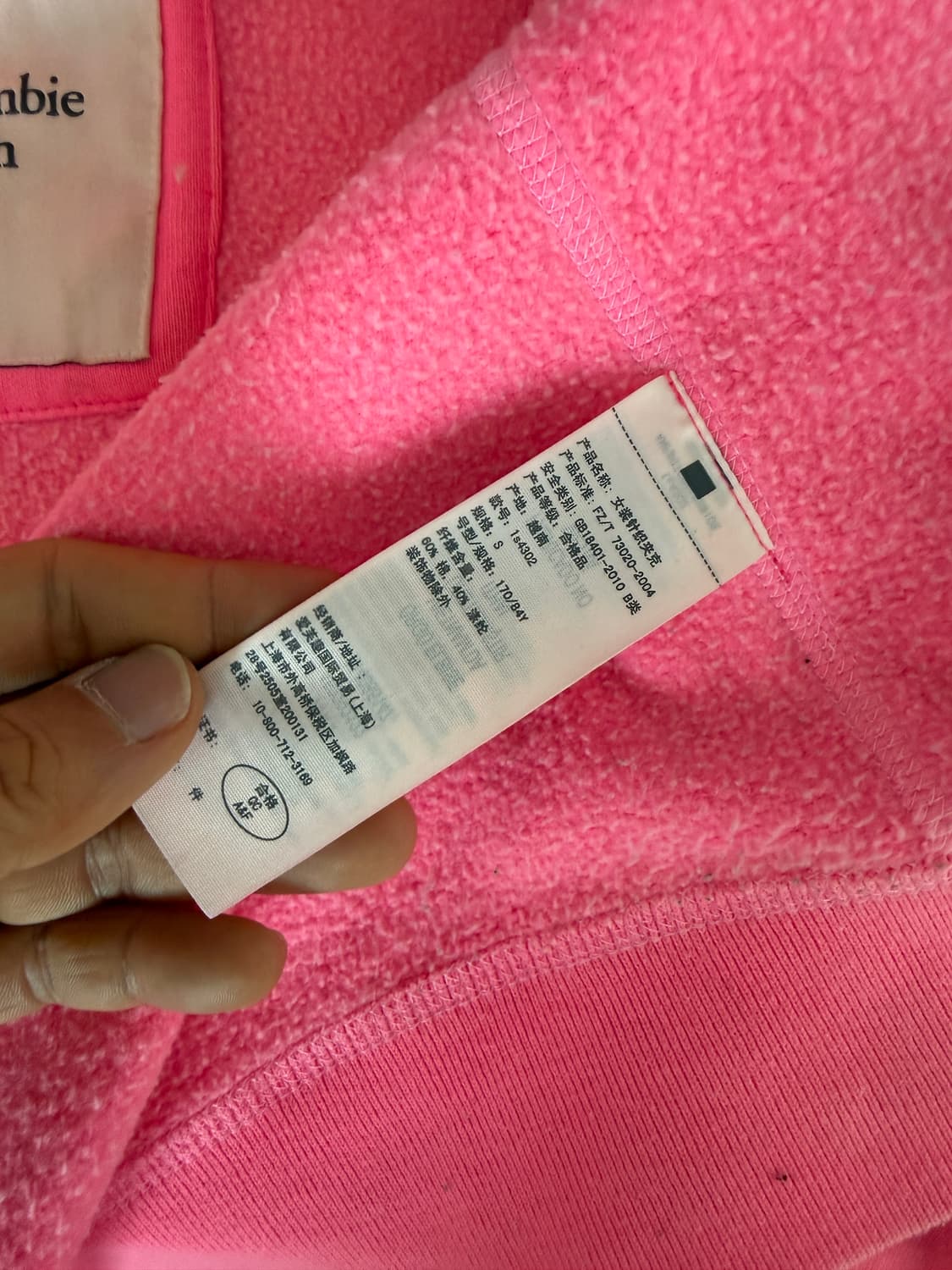 아베크롬비(Abercrombie & Fitch) 후드집업(얼룩 확인) 상품이미지9