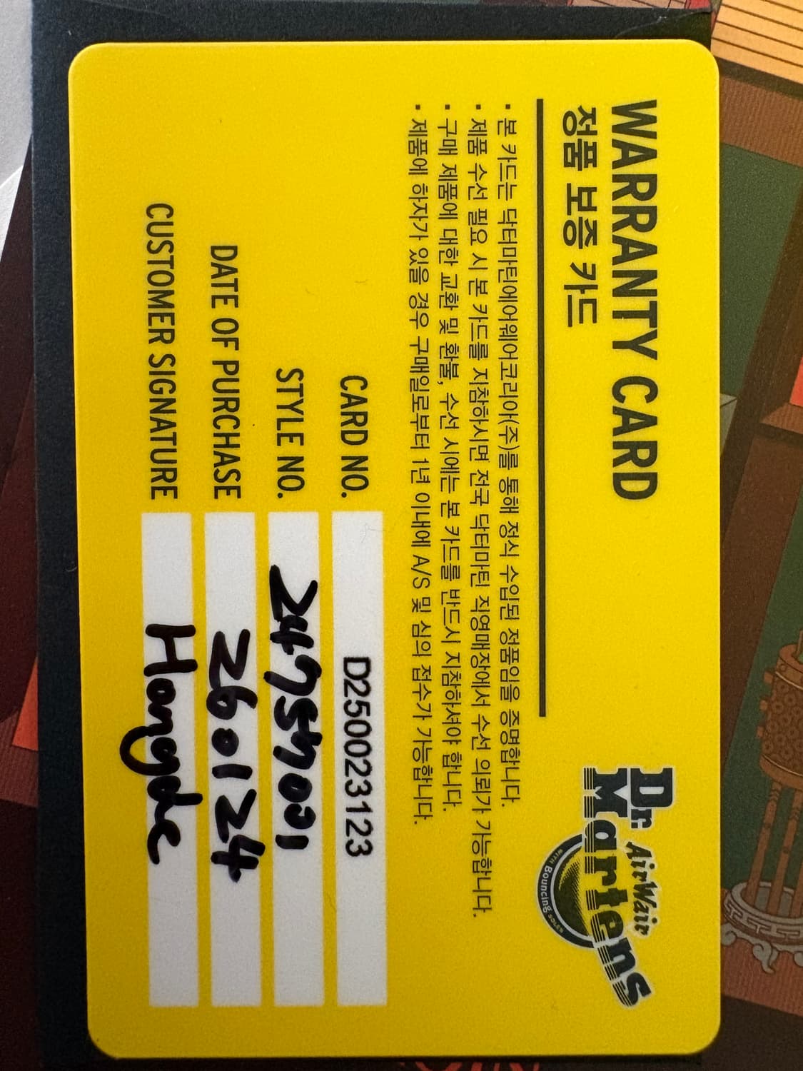 닥터마틴 1461 ws 사이즈280 상품이미지2