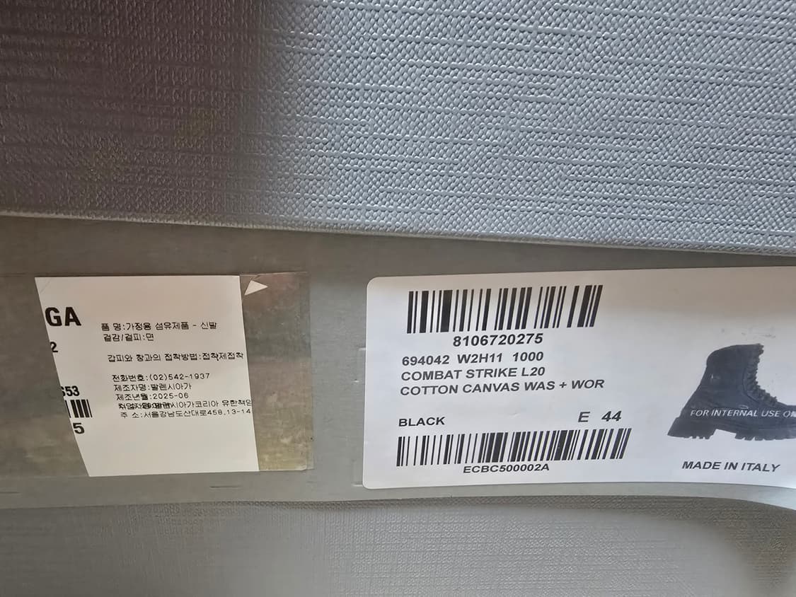 [44] 발렌시아가 컴뱃 스트라이크 블랙 상품이미지3